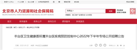 北京三甲，北京市丰台区中医医院2022年护士招聘简章 - 知乎