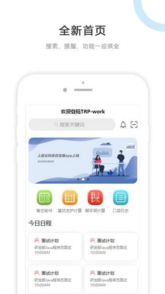 广东省工程建设项目审批“一网通办”系统上线 - 宏观 - 南方财经网