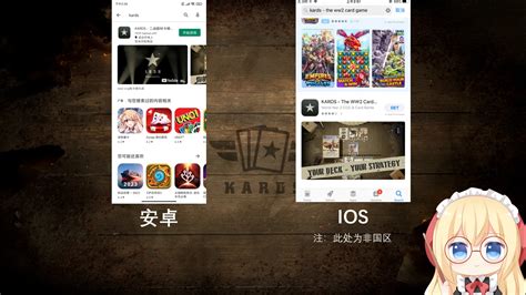 帐户关联指南 - KARDS与跨平台游戏 - 二战题材卡牌游戏