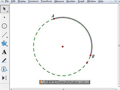 几何画板如何让一点沿着圆弧运动 制作方法介绍 - 当下软件园