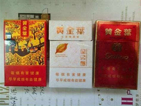 中国最贵的十大香烟排行榜排名，排第一名竟然是它