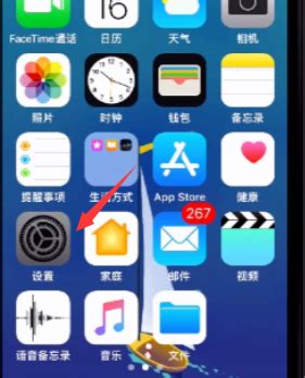 苹果iPhone 6怎样拦截屏蔽一切陌生电话短信_360新知
