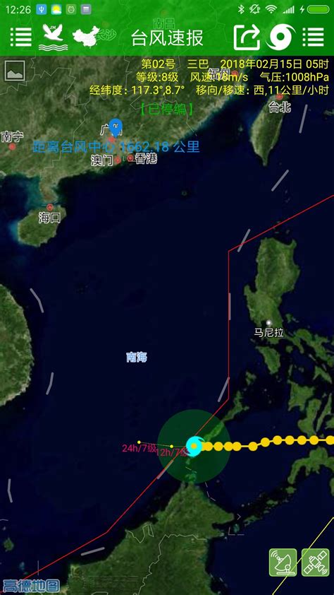 25号台风百合已演变为14级强台风，台风百合最新路径图（11日更新）_深圳之窗