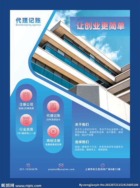 北京市丰台工商分局启动“凝聚共识 共谋发展”广告自律联盟沙龙 - 消费日报