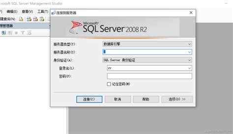 SQL Server2008 安装报错：服务“MSSQL……”启动请求失败 _ 阿萌的程序小屋