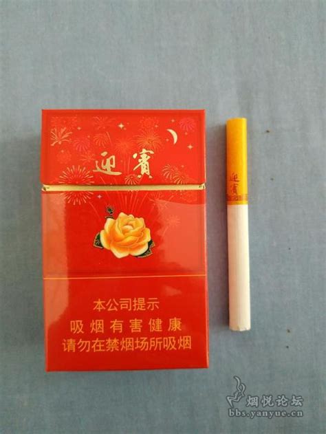 迎宾【硬红】烟盒 - 香烟品鉴 - 烟悦网论坛