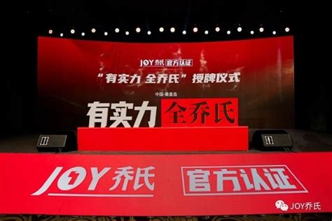 乔氏头像非主流