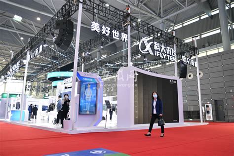 “中国声谷·量子中心”闪耀2021世界制造业大会_中安新闻_中安新闻客户端_中安在线