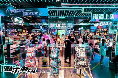 快乐来袭！酷乐潮玩6.0版门店登陆北京APM【风尚】_风尚中国网 -时尚奢侈品新媒体平台
