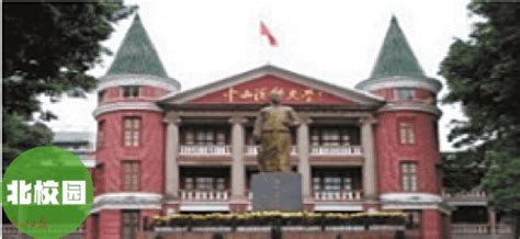中山大学：红墙绿瓦、三区五园的百年学府，向世界一流大学迈进 —中国教育在线