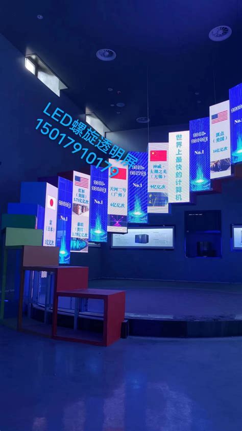 多功能展厅LED显示屏用P几效果好价格多少钱_P1.667LED显示屏-深圳市联硕光电有限公司