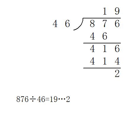 除法竖式怎么列_三思经验网
