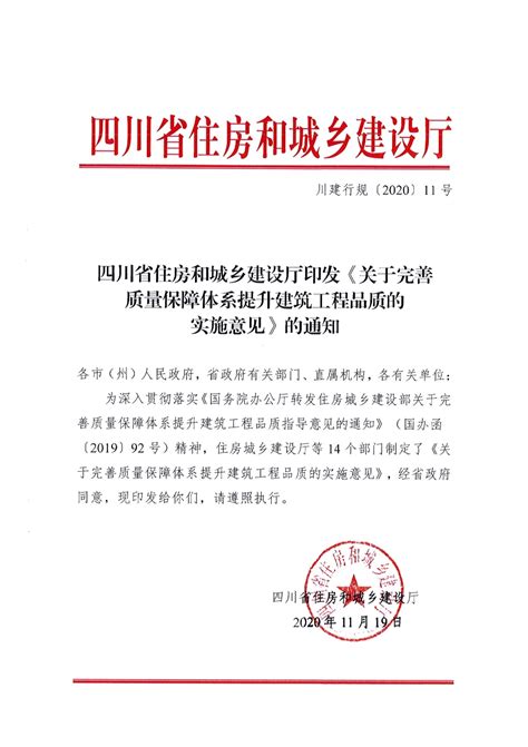 湖南省人民政府办公厅关于印发2020年真抓实干督查激励措施的通知-湘阴县政府网