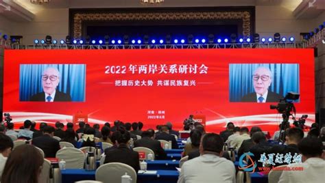 新党前主席郁慕明：台湾是中国的一个省不会变_凤凰网