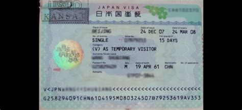 日本签证所需材料_日本_亚洲_申办签证_护照签证_中国民用航空局国际合作服务中心