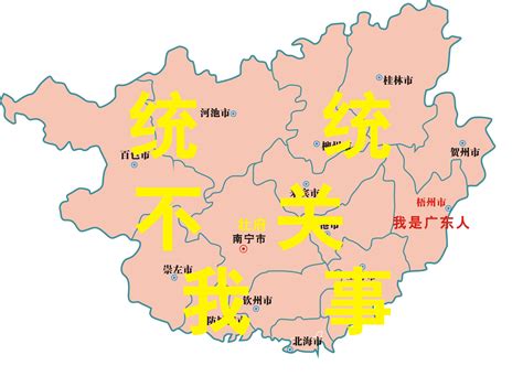广西历史：清代广西十一府之一，桂林府行政区划范围