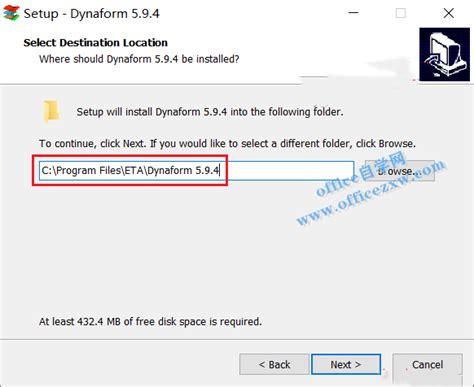 DynaForm 5.9.4安装教程和破解方法(附补丁) – Office自学网
