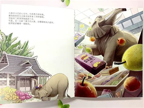 阅见 | 杨红樱最新“笑猫日记”系列：《大象的远方》陪着童年，出发！_手机新浪网