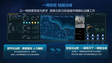 上海市长宁区人民政府-区情-长宁多家企业携“新科技”亮相2023世界人工智能大会