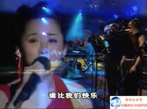 怀旧经典演唱会-杨钰莹-经典老歌500首怀旧！_腾讯视频