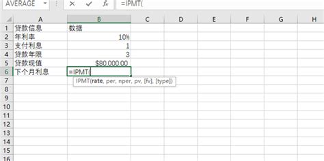 Excel中DATEDIF函数的使用方法基础篇_360新知