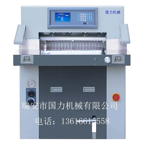 供应国力670电脑自动液压程控切纸机小型裁纸机产品图片高清大图