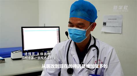 两年降价90% 这一粒药的价格是怎么“瘦身”的？_凤凰网视频_凤凰网