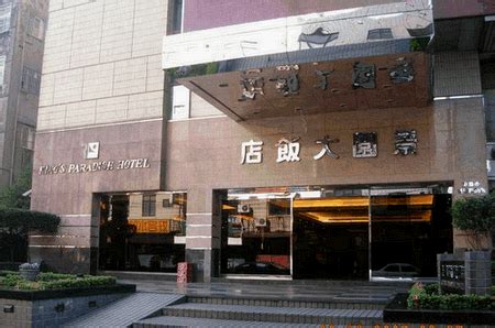 KINGSPARADISE HOTEL(桃园中坜景园大饭店)(KINGSPARADISE HOTEL)-台湾三星级级酒店-台湾酒店预订-回归旅游网