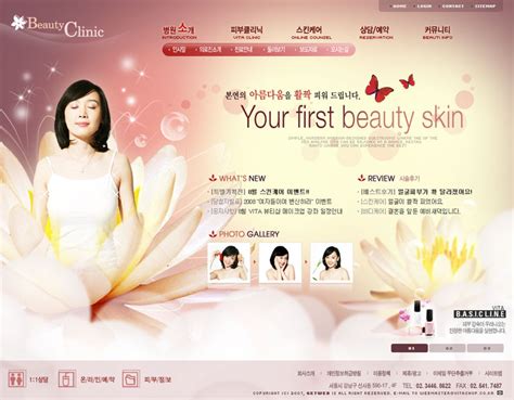 欧美彩妆网站网页设计源码素材免费下载_红动中国