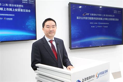 安集科技邀您共赴SEMICON China 2023_新能源资讯_新能源网