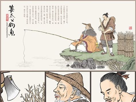 姜太公钓鱼图--美术拍卖