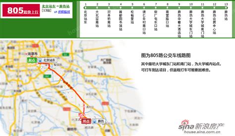 衡阳市K2路公交车线路图-衡阳高铁站有哪几路公交，分别路线？
