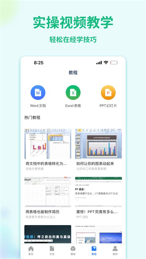 PDF文档中的图片如何调整大小-PDF Expert for Mac中文网站