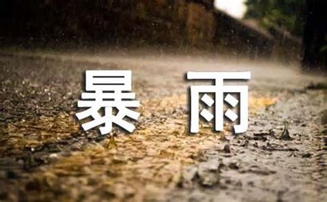 复盘：接近历史极值的暴雨，你给杭州打几分？