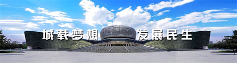 邯郸新闻传媒中心_邯郸城市发展投资集团有限公司