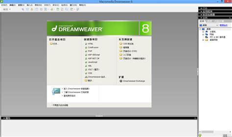 Dreamweaver8图文教程:1.1 Dreamweaver8操作环境-远方教程