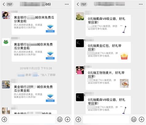数字营销大赛|杭州银行直销银行：易推客智能营销平台_中国电子银行网