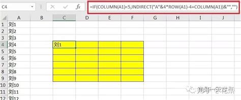 Excel indirect 函数(1) - 将一列数据排列成m行*n列 - 知乎