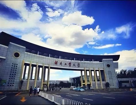 河北工业大学MBA教育中心