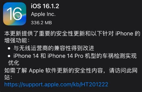 iOS14.8.1更新了什么？-更新内容介绍- 机选网