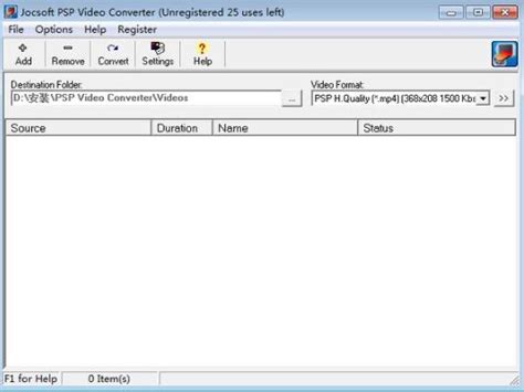 极速PSP视频格式转换器电脑版下载-极速PSP视频格式转换器PC桌面端下载v2.20-59系统乐园