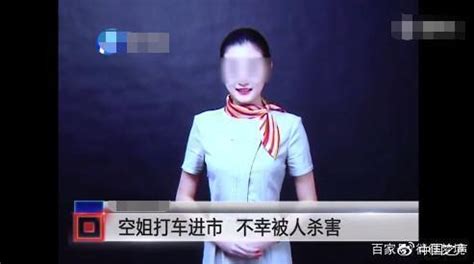 “空姐乘网约车遇害案”告破 郑州警方披露案情-新闻中心-温州网