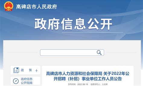 苏州吴中供水有限公司最新招聘信息_智通硕博网