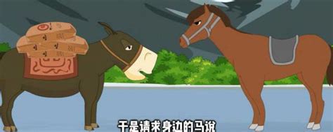 形容骑马的成语,骑马的感觉四字成语,词语_大山谷图库