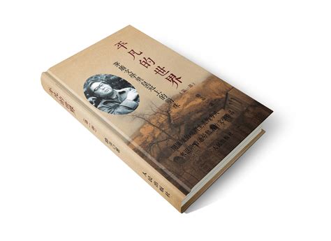 汗青堂世界史系列：十二幅地图中的世界史+BBC世界史+两个世界的战争（共3册）【图片 价格 品牌 评论】-京东