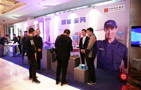 中国电信内蒙古分公司：智能宽带让生活更智能更美好-经济-内蒙古新闻网