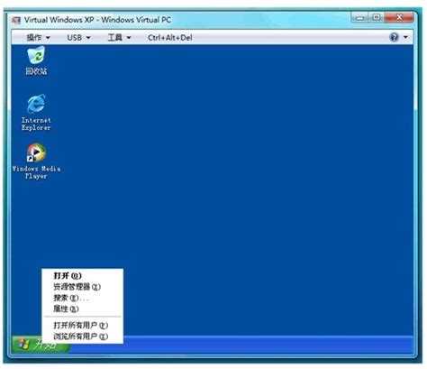 Windows XP Service Pack 3 (SP3)下载-Windows XP Service Pack 3 (SP3)官方版下载 ...