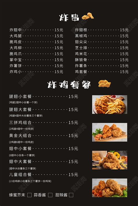 小吃拼盘,中国菜系,食品餐饮,摄影素材,汇图网www.huitu.com