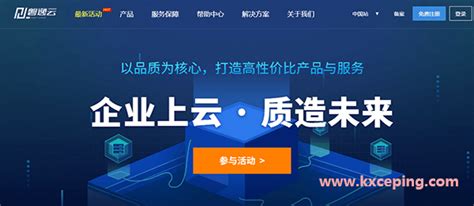磐逸云怎么样?CN2线路香港VPS月付20元 - 云服务器网