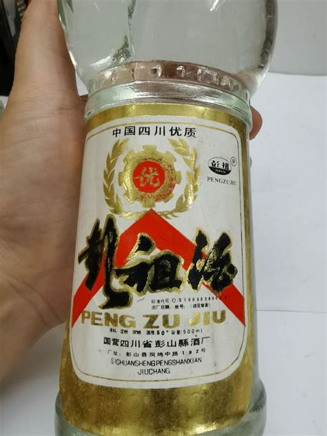 彭祖酒 -陈年老茅台酒交易官方平台-中酒投